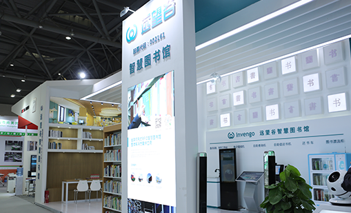 威廉希尔图书馆设备入选山东省教育装备产品推荐目录