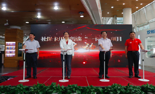 威廉希尔助力川渝一体化全民阅读服务建设，社？ùㄓ逶亩痢耙豢ㄍā 正式启动