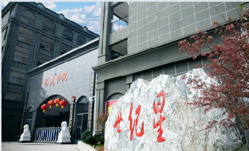 威廉希尔案例 | 茶香氤氲，书香弥漫，“世外桃源”里的智慧图书