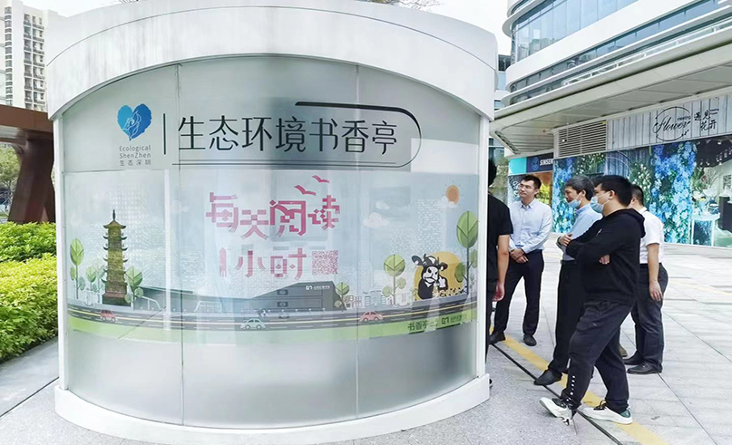 威廉希尔用心服务，让书香与环保同行