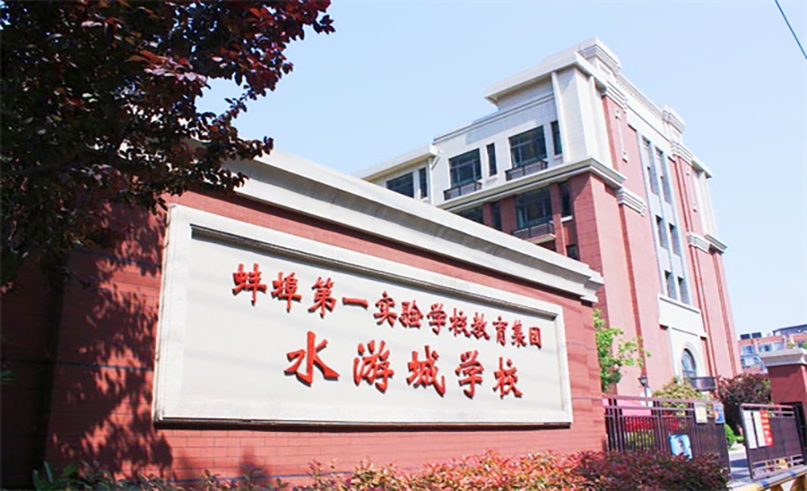 威廉希尔案例 | 淮畔图书智阅空间，好书共读，智慧共享