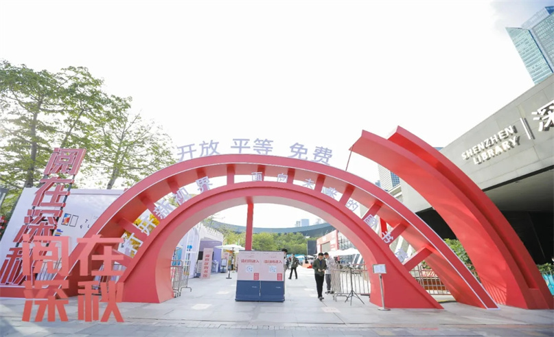 阅在深秋|威廉希尔“24小时书香亭”，让全民阅读更有力量