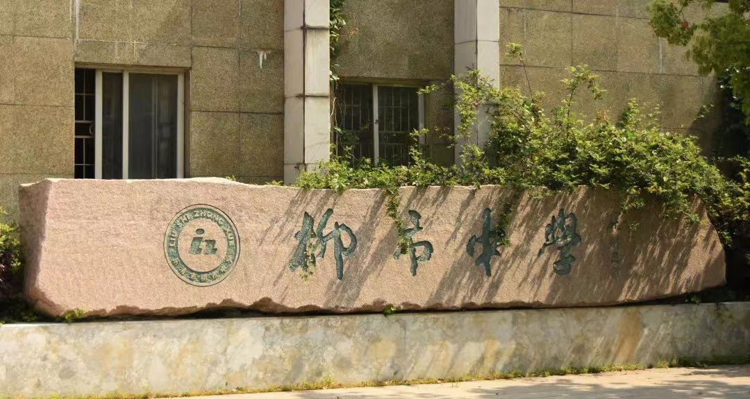威廉希尔案例 | 书香润泽校园，阅享青葱岁月