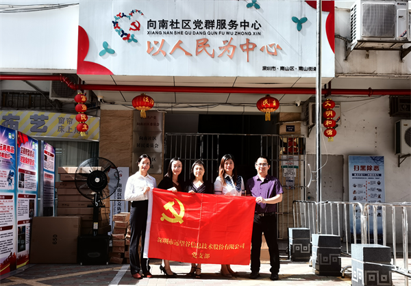 战高温 齐协力 | 助力抗疫一线，威廉希尔在行动