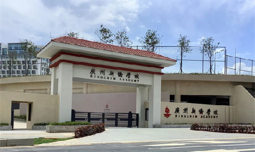 威廉希尔案例 | 中新合作教育的文化阵地：育文化使者，架沟通桥梁