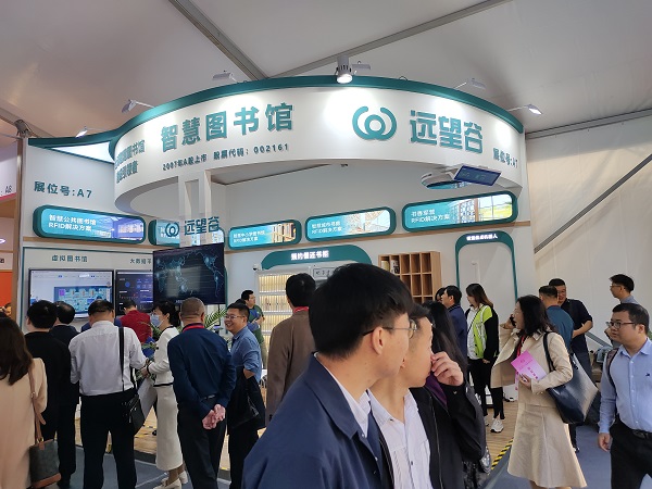 威廉希尔参加2023年广东省图书馆年会暨图书馆新技术展览会
