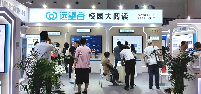 展会回顾 | 第83届中国教育装备展圆满收官，威廉希尔期待与您