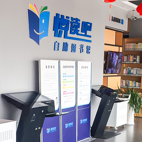金华悦读吧、望道书吧