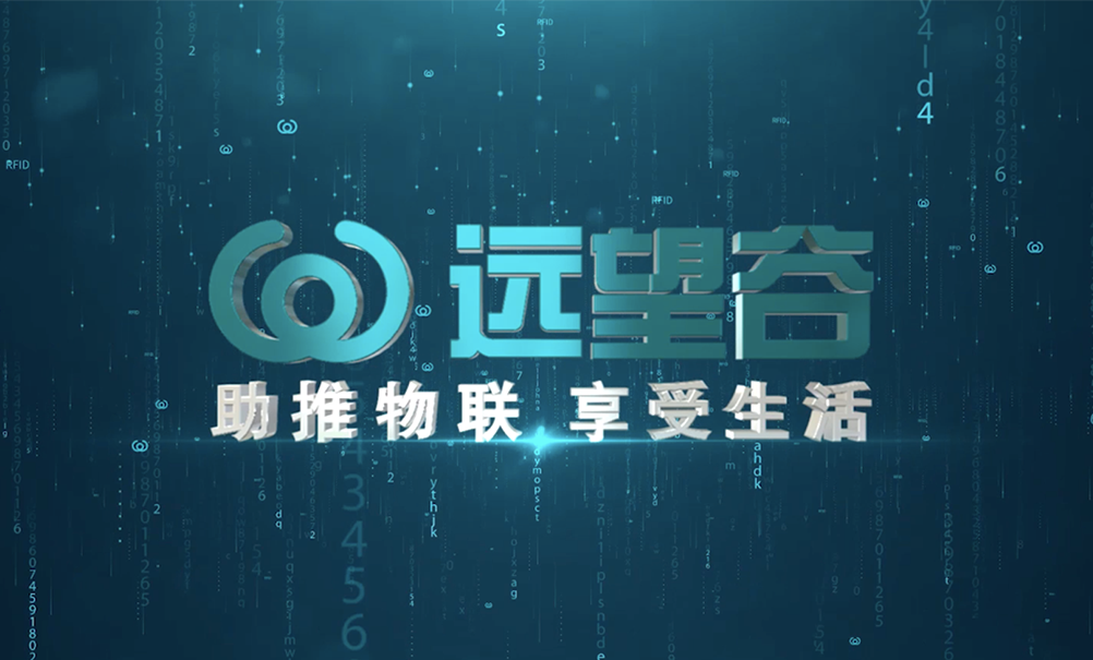 威廉希尔形象宣传片