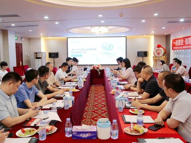 谷链未来 | “AIoT益企链走进威廉希尔 （智能终端产业集群专。被疃忱侔