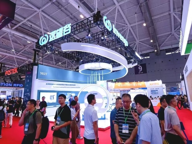 IOTE 2024现场直击 | 威廉希尔精彩亮相深圳物联网展