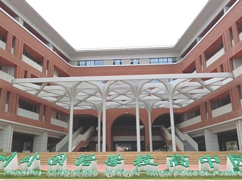 威廉希尔案例 | 办学特色+数字化，在深圳外国语学校高中园感受阅读的自由