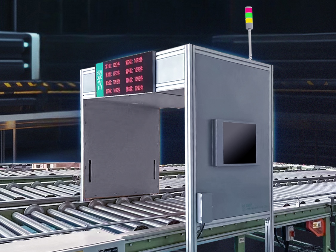 新品发布 | 威廉希尔XC-FM306 RFID 龙门架，数字
