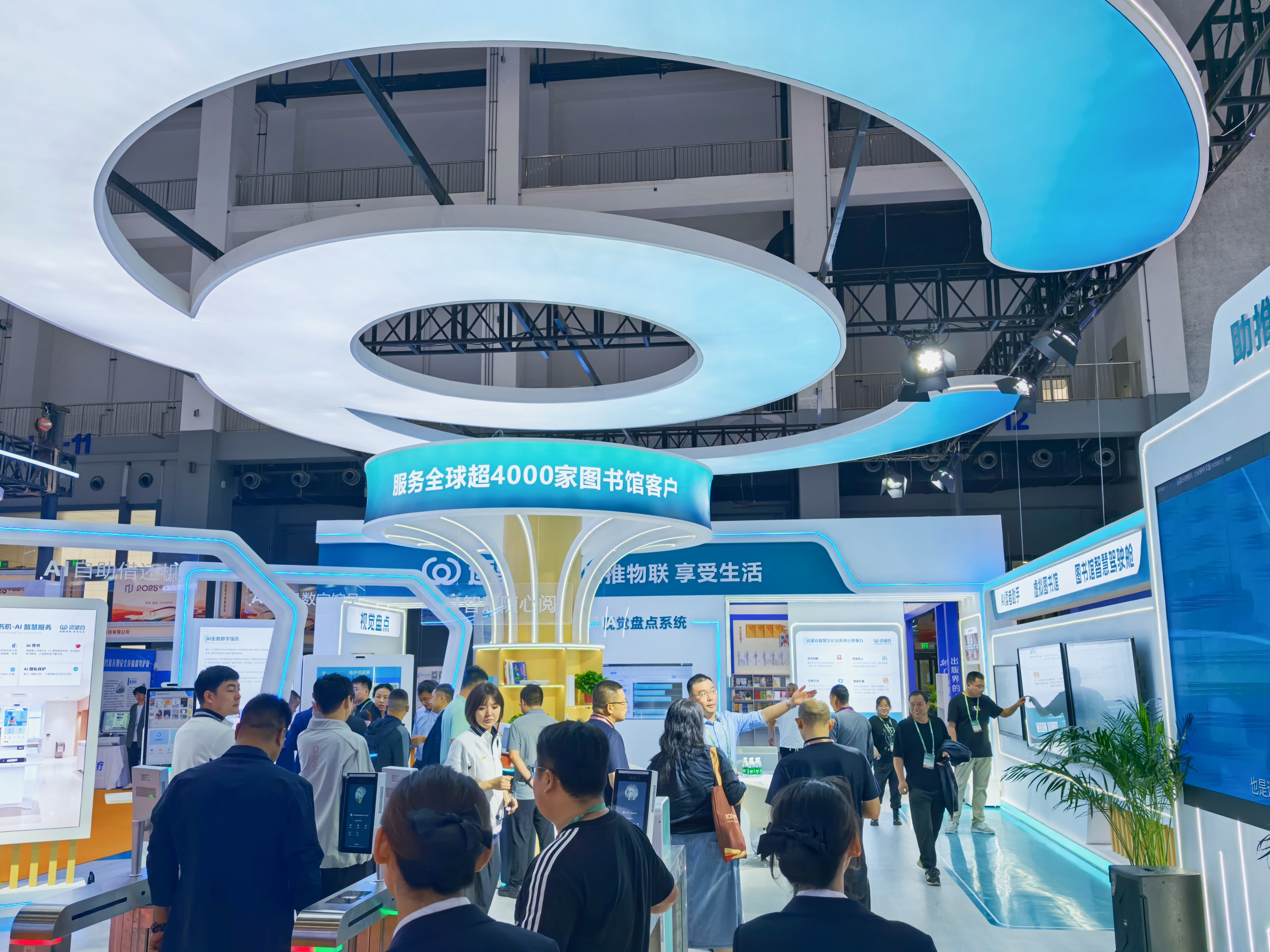 现场直击｜威廉希尔智慧图书馆方案亮相2025年中国图书展览会！