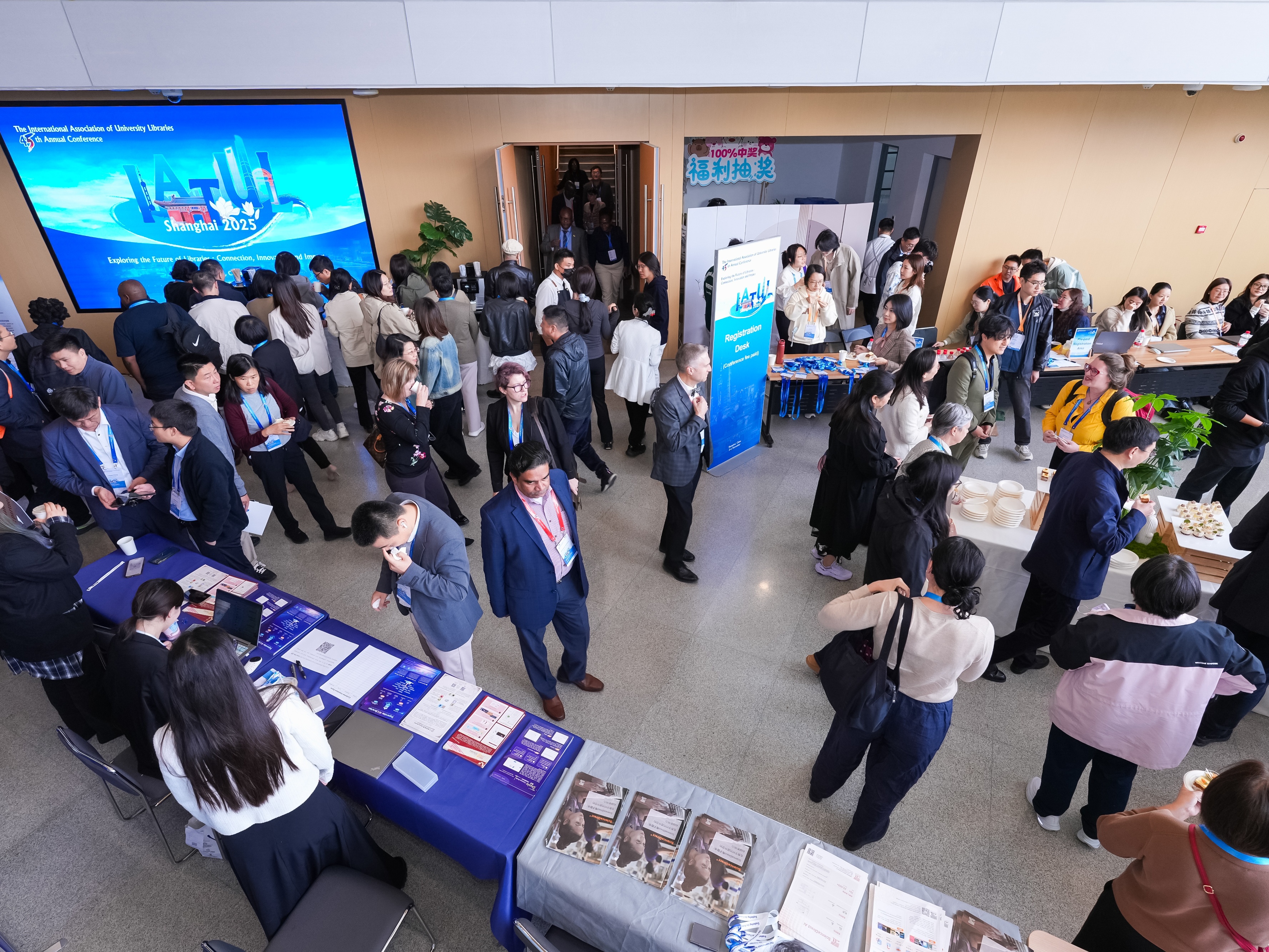 IATUL首度来华——威廉希尔与全球图书馆行业同仁共赴智慧之约